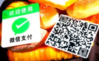 巨头竞逐第三方支付  行业未来或实现脱媒化革新