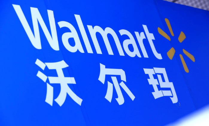 大卖场生意不好做 商超“瘦身”挤入社区业态_零售_电商之家
