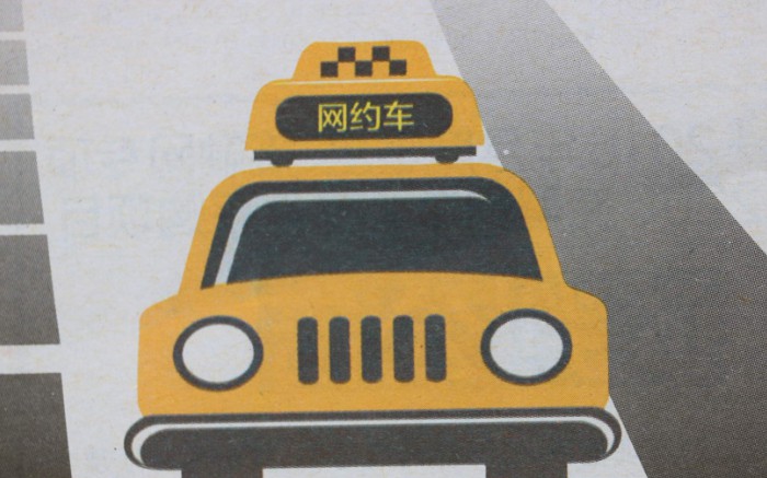 携程加入网约车大战，监管或成格局变动主要因素_O2O_电商之家