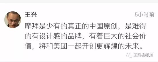美团收购摩拜的七个幕后关键问题_O2O_电商之家