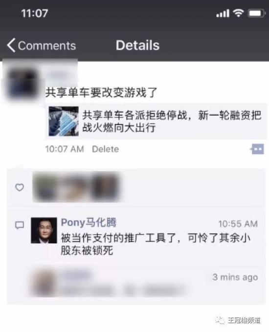 美团收购摩拜的七个幕后关键问题_O2O_电商之家