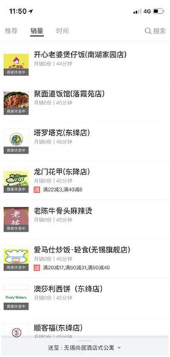美团外卖总监称滴滴的PPT式营销是世纪笑话_O2O_电商之家
