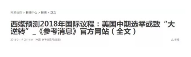 中美贸易战拉响，国务院决定对美国打出致命一击_跨境电商_电商之家