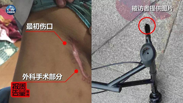 共享单车抽检不合格率12.5%，摩拜存不合格产品_O2O_电商之家