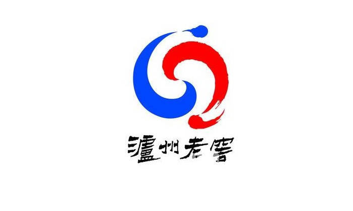 泸州老窖2017年营收回归百亿元 核心单品成业绩增长引擎_零售_电商之家