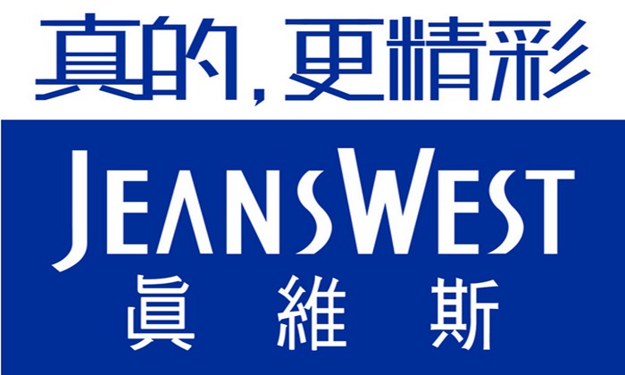 真维斯“被”时代边缘化 发力三四线城市难止损_零售_电商之家