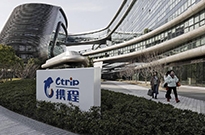 全民公敌携程