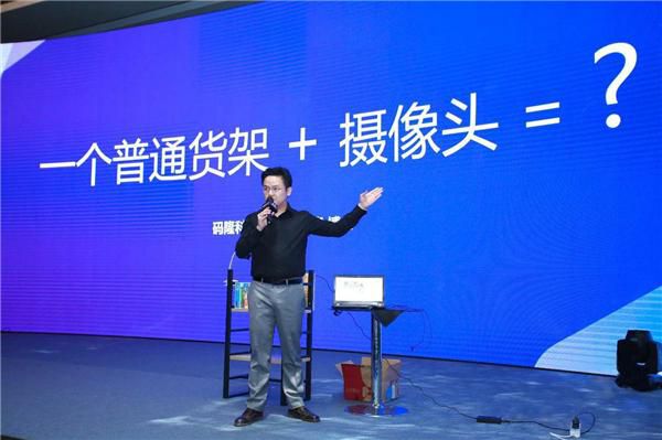 码隆科技全球首个现场搭建现场演示的智能货柜成功亮相_零售_电商之家