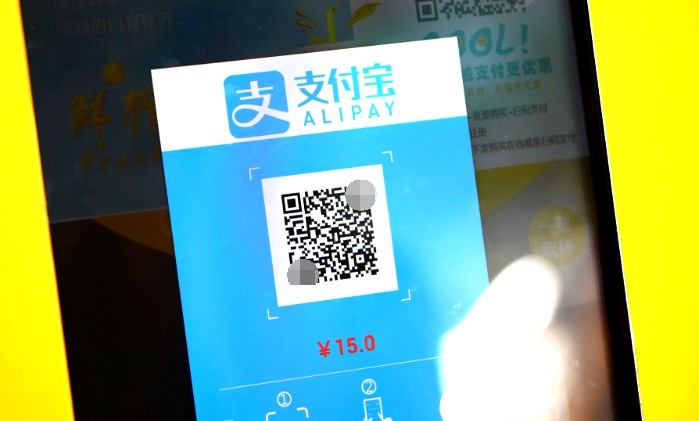 重庆加码智慧交通 高速收费站将实现扫码支付_支付_电商之家