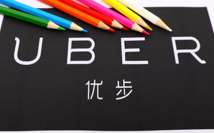 为配合反垄断部门调查，Uber延迟关闭新加坡服务时间_O2O_电商之家