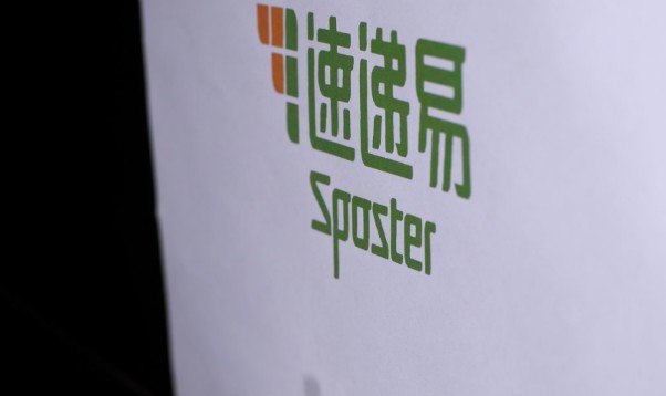 中邮速递易发力末端配送，缩短用户与包裹距离_物流_电商之家