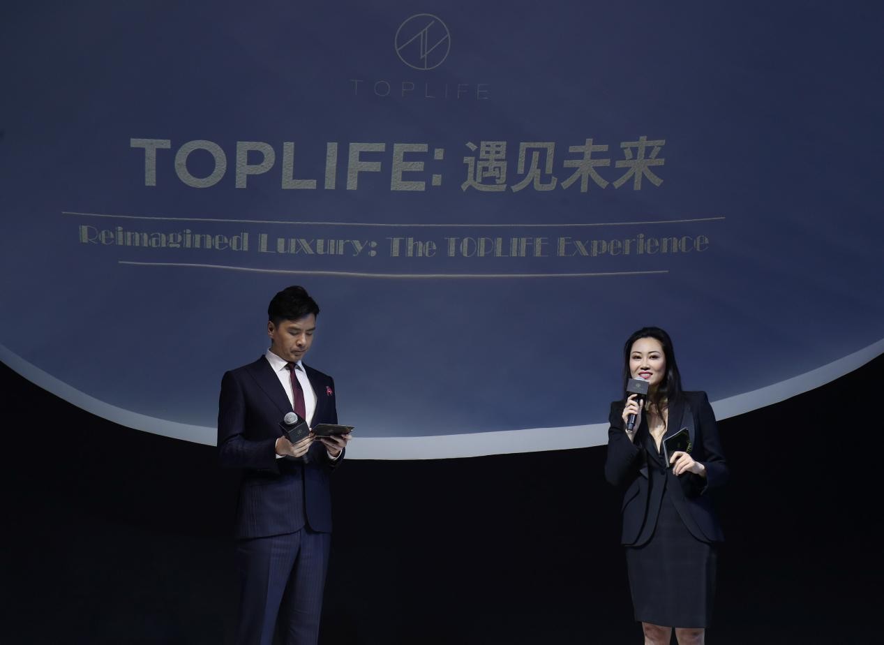 京东旗下TOPLIFE成为中国首个奢侈品旗舰独立平台全生态精品电商定义行业标准_跨境电商_电商之家