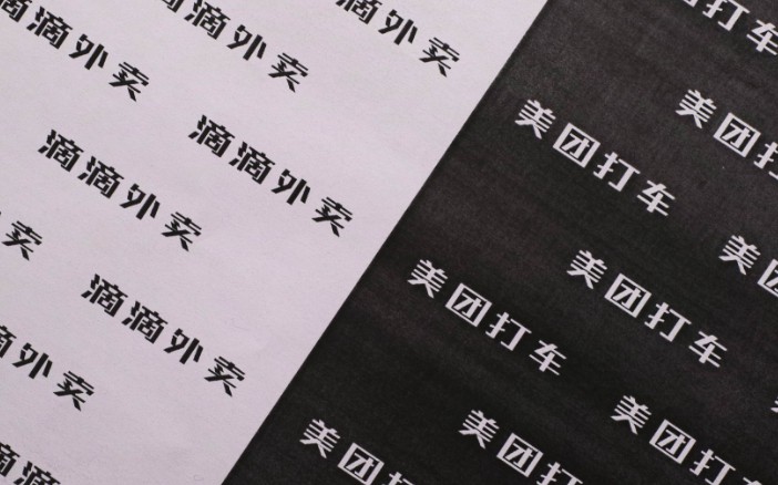 滴滴为何要做外卖？_O2O_电商之家