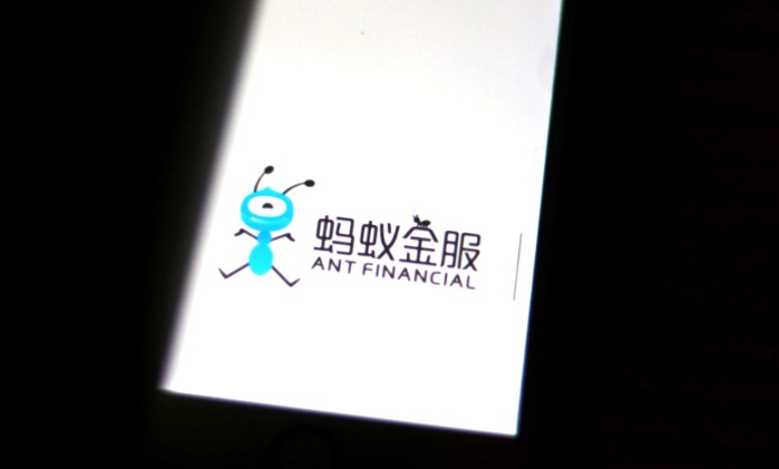 蚂蚁金服辟谣港股、A股两地上市 暂未有上市时间表_金融_电商之家