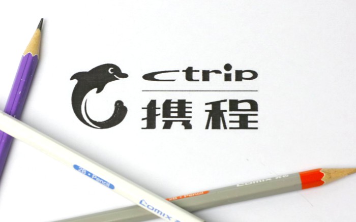 携程与西安政府达成合作，将共建未来小镇_O2O_电商之家