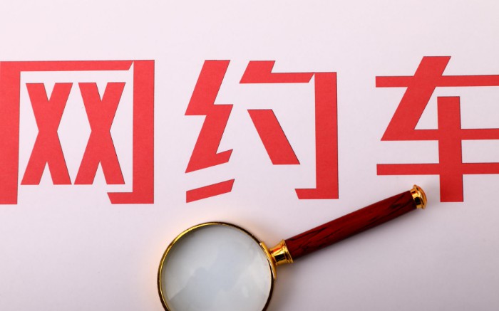 网约车迎来2.0时代_O2O_电商之家