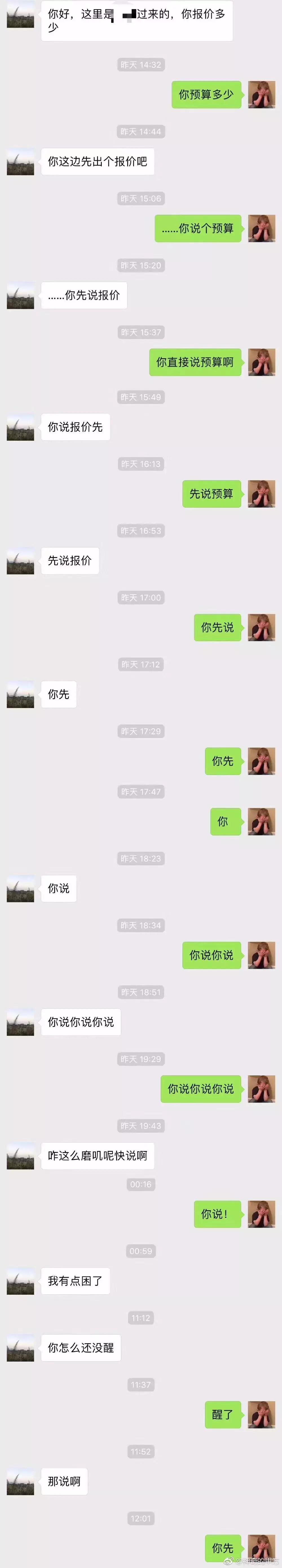 微信图片_20180423172248.jpg
