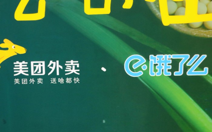 外卖下半场：从送饭到送货？_O2O_电商之家