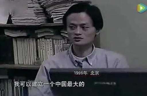 马化腾之憾：当年没有持股阿里，痛失成为世界首富！_人物_电商之家