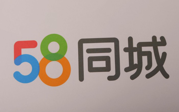 58同镇构建“互联网+扶贫”模式，将信息服务延伸至乡村_O2O_电商之家