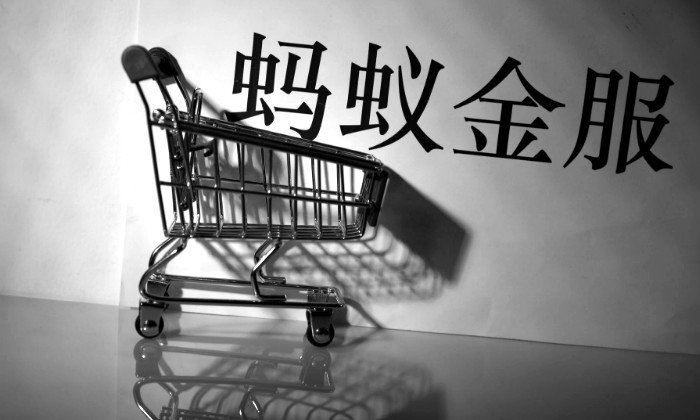 蚂蚁金服、腾讯金融估值攀高 根本停不下来！_金融_电商之家