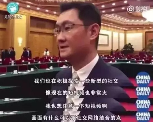 腾讯微视强势杀回短视频！磨刀霍霍向抖音？_行业观察_电商之家