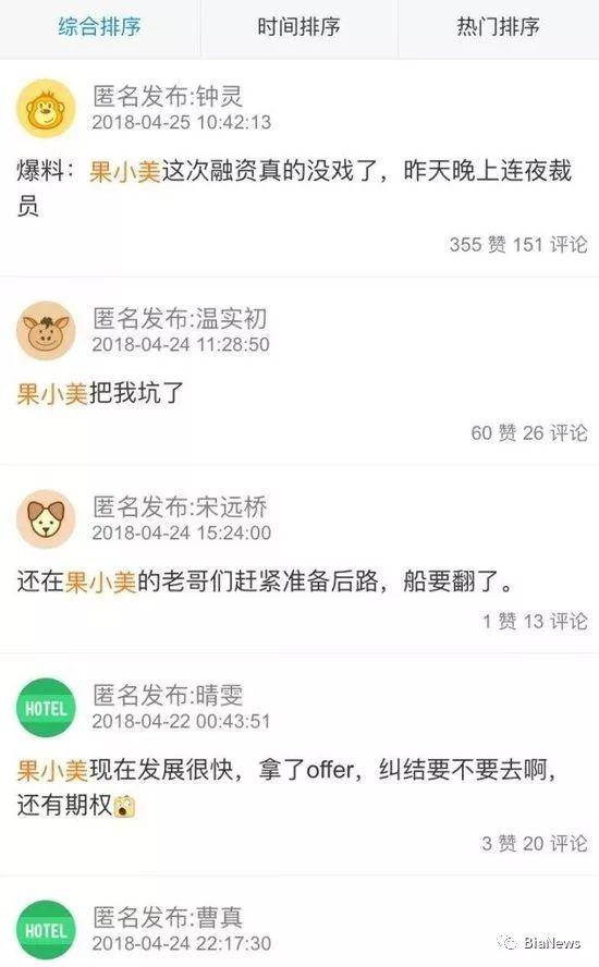 无人货架宣告凉凉！30亿打水漂，一场人性的巨大考验_零售_电商之家