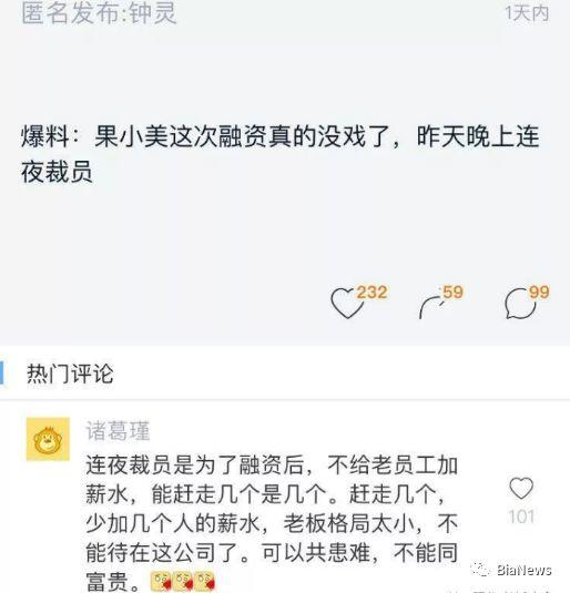 无人货架宣告凉凉！30亿打水漂，一场人性的巨大考验_零售_电商之家