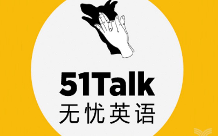 51Talk营销开支持续扩大 菲外教业务能否止损_O2O_电商之家