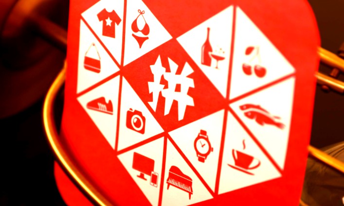 商家必知：五一拼多多提现和发货说明_运营_电商之家