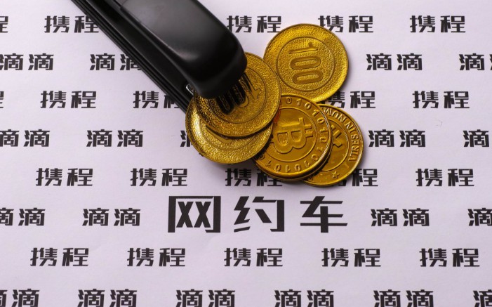 交通部网约车补贴战 任何企业都不能触及底线_O2O_电商之家