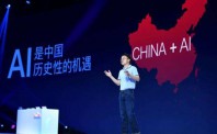 百度携手联通进军AI  All in人工智能前途未卜