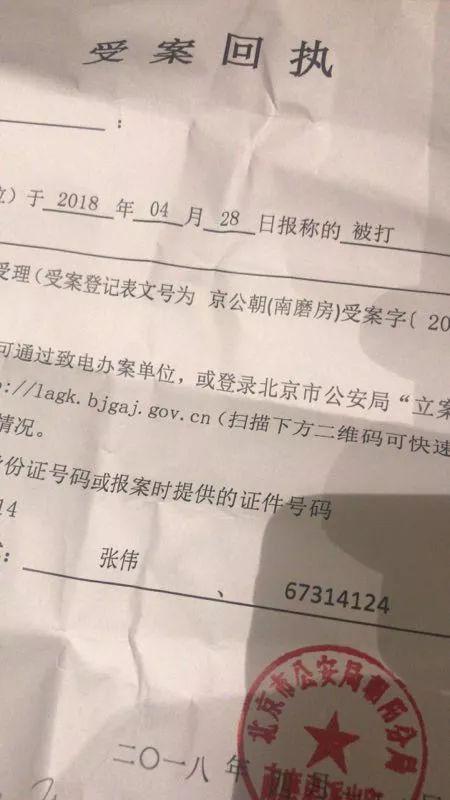 滴滴投资人称遭遇滴滴打人:平台管控不力_O2O_电商之家