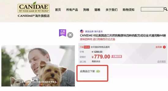 多个美国品牌天猫店关停_跨境电商_电商之家