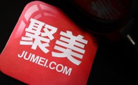 聚美计划1年内回购最多1亿美元股票 目前市值3.9亿