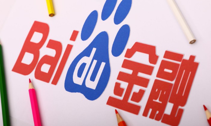 互联网巨头兴起金融拆分潮 加强品牌化优势_金融_电商之家