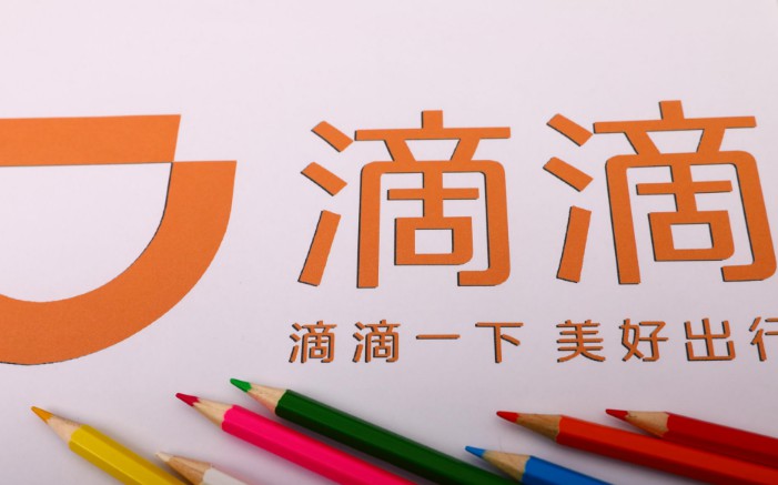 网约车海量订单带来巨大安全挑战_O2O_电商之家