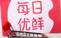 每日优鲜便利购与小e微店“开撕” 凸显无人货架抢位焦虑