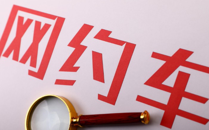 软银欲加强印度Ola控制权 引发董事会内斗_O2O_电商之家