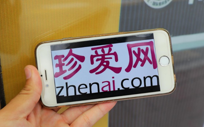 假面人骗钱骗色频发 落实婚恋交友实名制刻不容缓_O2O_电商之家