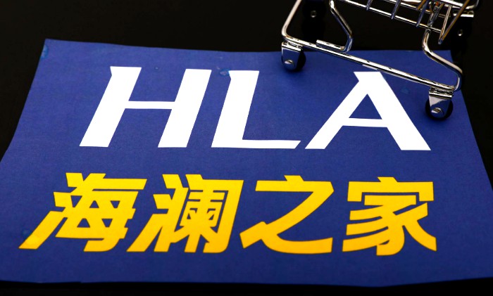 传海澜之家超5亿元并购上海瀚银 曲线获得支付牌照_支付_电商之家