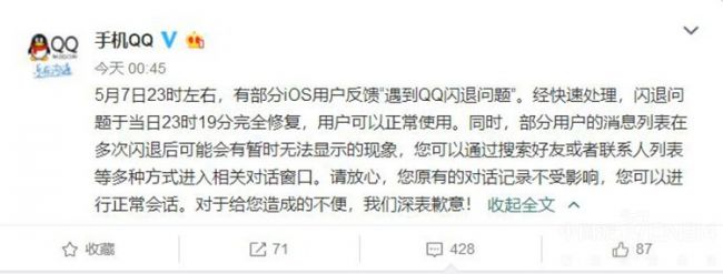 qq1