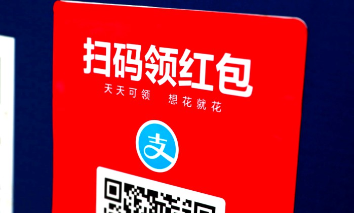 这份安全指南 教你避免“买包子误付14万”！_支付_电商之家