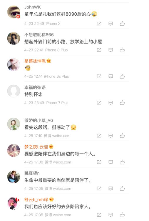 如何拥有第25个小时？西铁城给你真相_行业观察_电商之家