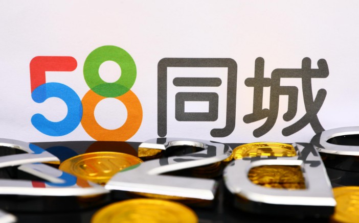 58集团CEO姚劲波谈未来发展 绝不做自营只做平台_O2O_电商之家