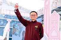 阿里“1314”集体婚礼马云证婚：80年后才能离婚