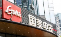 2017年中国连锁百强出炉：苏宁位列第一，国美位列第二