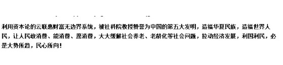 骗了3300亿的云联惠被查处的背后，隐藏着一个惊人的真相....._零售_电商之家