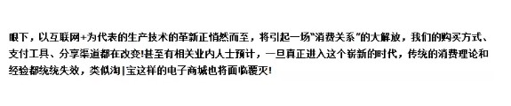 骗了3300亿的云联惠被查处的背后，隐藏着一个惊人的真相....._零售_电商之家