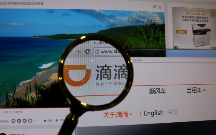 滴滴顺风车业务全国停业整改一周_O2O_电商之家